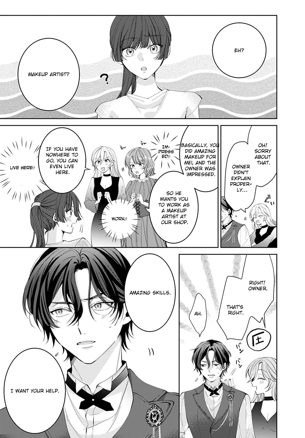 Modern Cosmetics Are Overpowered in Another World Chapter 2 Page 25